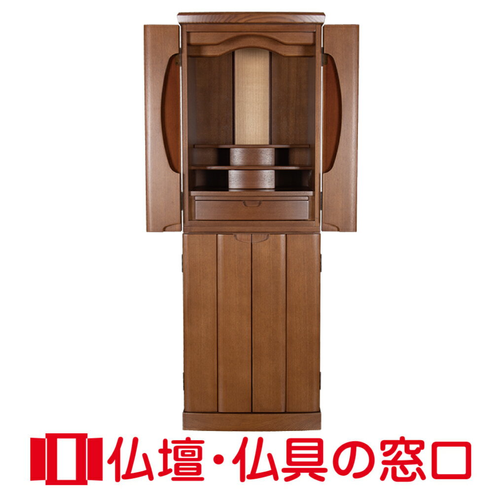 楽天市場】椅子(種類(仏壇)モダン仏壇)(仏壇|仏具):仏壇 楽天市場】椅子(種類(仏壇)モダン仏壇)(仏壇|仏具):仏壇