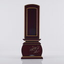 【セール期間中ポイント10倍】蒔絵 優雅 風桜 回出位牌 紫檀