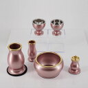 【マラソン中ポイント5倍】ルミエール6点セット ピンク 3寸 花高9.2cm 直径6.0cm 口径3.5cm 仏具セット モダン ミニ 浄土宗 浄土真宗 天台宗...