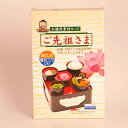 【ポイント2倍】仏膳用素材セット(ご先祖さま) フリーズドライ 精進料理 御料具膳 お供え 法事 お盆 初盆 新盆 四十九日 彼岸 正月 年忌法要