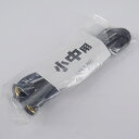 【ポイント2倍】吊灯籠用コード(電球付) 小・中用40×80(3)