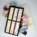 【期間中ポイント2倍】進物 和遊 お線香セット 向日葵 しゃぼん 桜 緑茶 白梅 ラベンダー 6種入 贈答アロマ お礼 ギフト リラックス おしゃれ かわいい ...