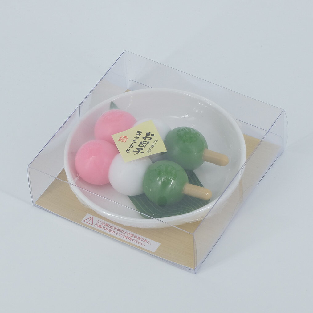 【ポイント2倍】好物シリーズ キャンドル 各種 お団子キャンドル