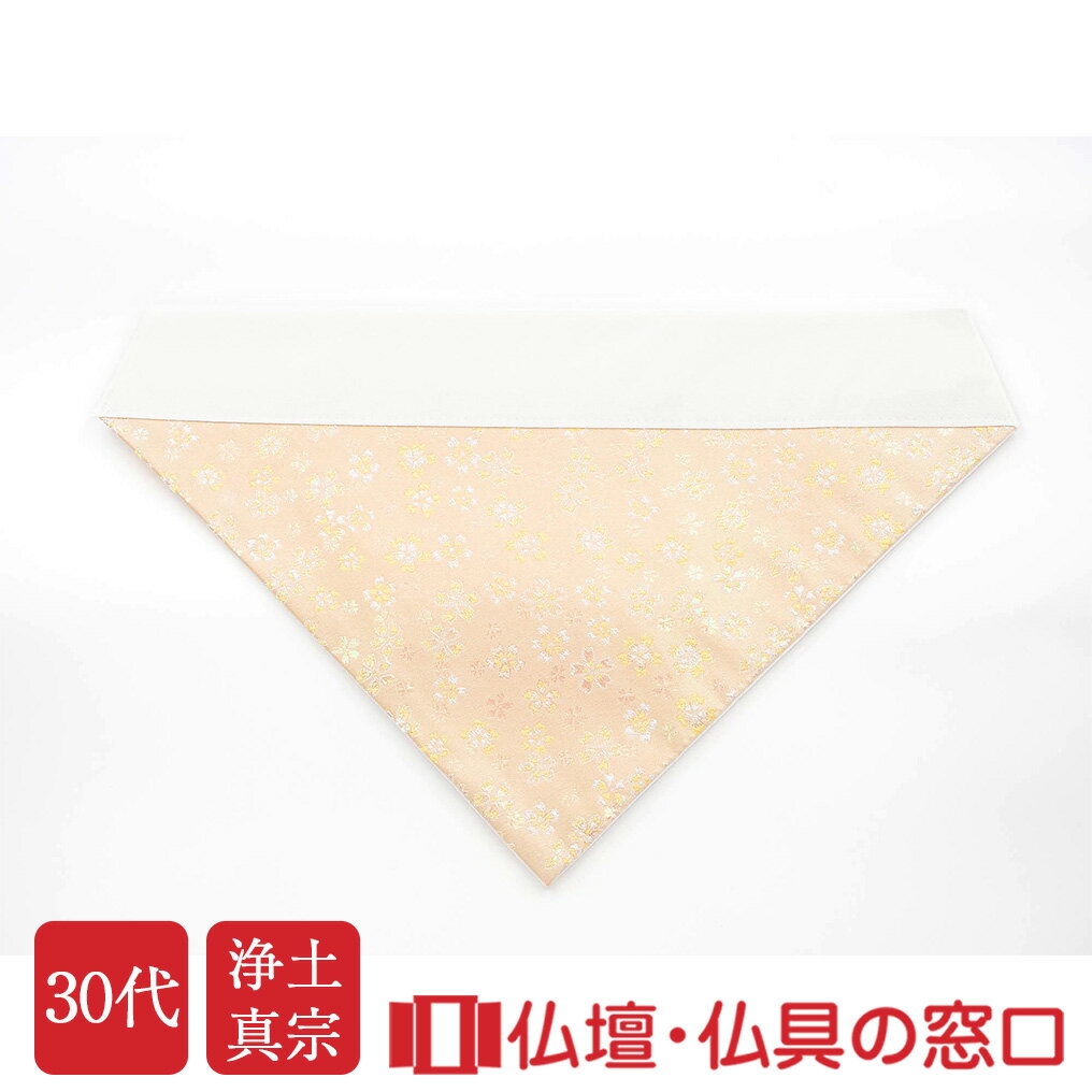 東本願寺 報恩講の画像