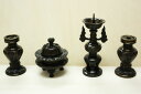 浄土真宗本願寺派 (西) 仏具 西用彫入四具足 仏具セット 2.3寸