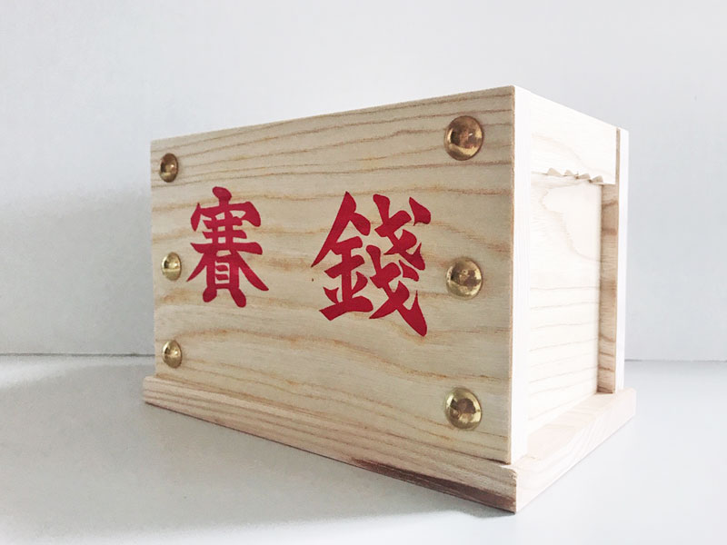 賽銭箱　返し蓋　6．0寸