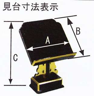 【宗派問いません 仏具】 木製 純金箔 若葉見...の紹介画像2