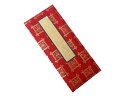 日蓮宗 法華 鳥ノ子過去帳 日付入 5.5寸 仏具 過去帖 【在庫大特価】