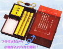 【仏具】 お墓参りセット 御燈香 鳳凰