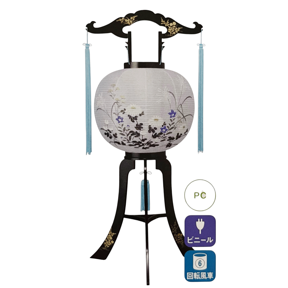 【 提灯 】PC 正木回転 11号 ビニロン紙張 【仏具 お盆 お盆用品 灯篭 燈籠 灯籠】 ちょうちん 照明