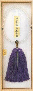 【宗派問いません】 念珠 水晶小玉 茶水晶仕立て 女性用 仏具 珠数 数珠 【宗派問いません】 念珠 水晶小玉 茶水晶仕立て 女性用 仏具 珠数 数珠
