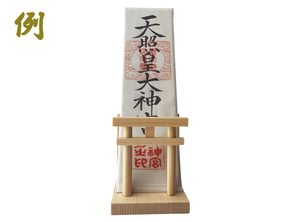 鳥居付きお神札飾り サイズ(約) 巾8．1cm 奥行9．2cm 高さ9．9cm 御神札の収まるサイズ：巾8cm 材質 日本産ヒノキ 商品内容 神域を示す「鳥居」付お神札飾り