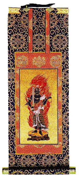【真言宗】 掛軸 紺表装 真言宗紋入 不動明王 20代 （脇掛左） 掛け軸