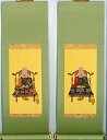 仏具【小型仏壇用 掛軸 掛け軸】 天台宗 両脇セット 小 もえぎ