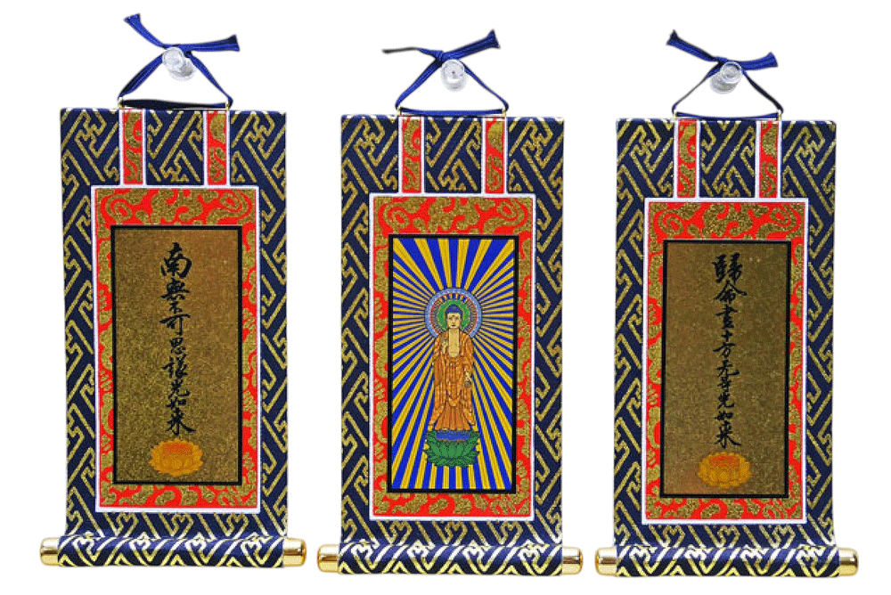 【掛軸】 真宗大谷派 東 3枚セット