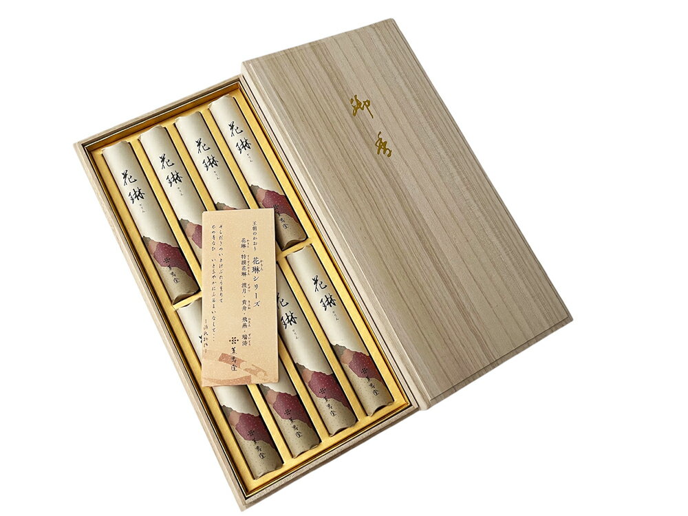 【花琳の進物用お線香】花琳 桐箱 短寸8入入［薫寿堂］