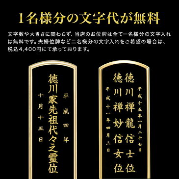 お手入れ用品・仏壇・仏像・位牌用ブラシ 豚毛製