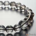 【本日ポイント最大20倍】ブレスレット 腕輪 数珠 黒ルチル 8mm(4)