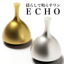 【本日ポイント最大20倍】仏具 おりん ECHO(エコー) リン 真鍮 りん モダン おりん かわいい ミニサイズ 小さい