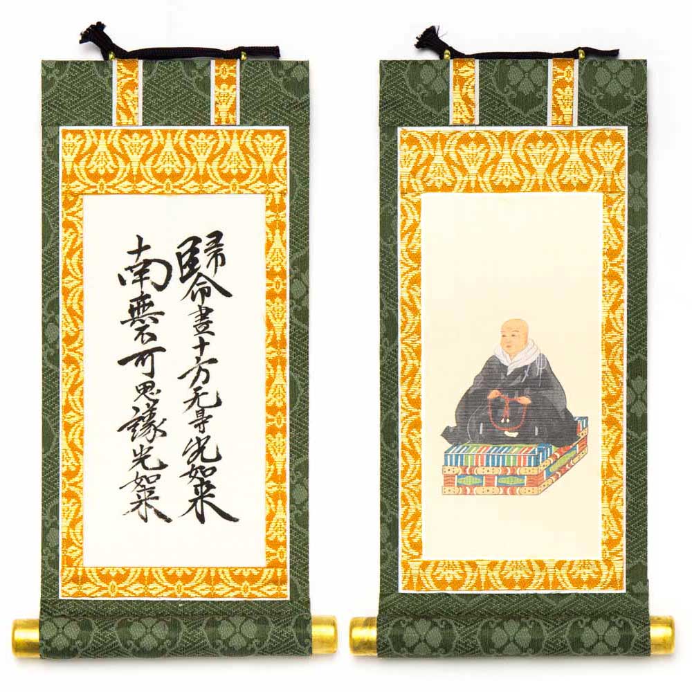 仏壇掛軸 浄土真宗高田派 脇侍セット（20代/緑）