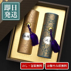 https://thumbnail.image.rakuten.co.jp/@0_mall/butsueido/cabinet/item/007/shi154098_2.jpg