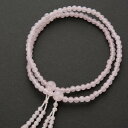 数珠 京念珠 女性用 真言宗仕立 紅水晶八寸 5mm 念珠【レビューで180日保証】