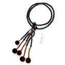【P10倍&最大5000円OFFクーポン】数珠 京念珠 日蓮宗仕立 黒檀 正絹房 葬儀 葬式 フォーマル【レビューで180日保証】