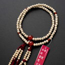 数珠 京念珠 女性用 日蓮宗仕立 星月菩提珠法華8寸 瑪瑙仕立 華凡天房 葬儀 葬式 フォーマル【レビューで180日保証】