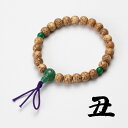 ブレスレット 腕輪 数珠 十二支 星月菩提樹 翡翠入 丑