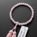 【P10倍&最大5000円OFFクーポン】数珠 京念珠 女性用 紅水晶8mm玉 正絹蛍房 葬儀 葬式 フォーマル【レビューで180日保証】