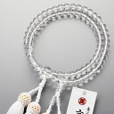 【P10倍&最大5000円OFFクーポン】数珠 京念珠 浄土真宗仕立 女性用 クリスタル丸玉 7mm 葬儀 葬式 フォーマル【レビューで180日保証】