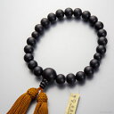 【P10倍&最大5000円OFFクーポン】数珠 京念珠 男性用 素挽黒檀 22玉 葬儀 葬式 フォーマル【レビューで180日保証】
