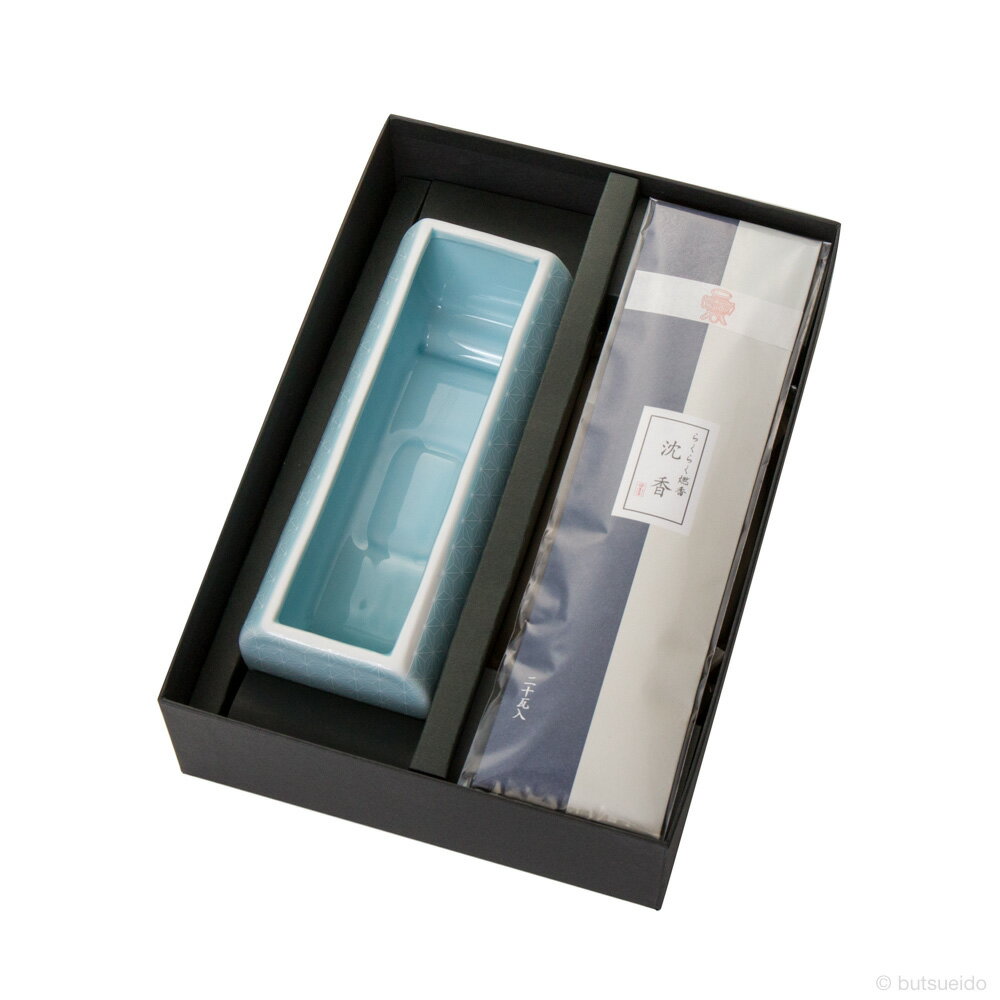 お香・らくらく燃香 沈香セット/青 麻の葉