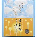線香 贈答用 送料無料 ギフト お悔やみ 進物線香 沢山の有が灯(ありがとう)ギフトセットB ろうそく&おはなし 【あす楽対応】【のし無料】【包装無料】【送料無...