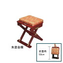 寺院用品 おともにいーす 金具付 朱塗金襴 黒塗金襴