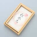 ブレスレット 腕輪 数珠 紅水晶 クリア 7mm 桐箱入