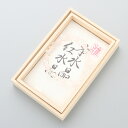 【7/26まで!最大47倍+5000円OFFクーポン!】ブレスレット 腕輪 数珠 ブレス 水晶サイコロ型・紅水晶丸玉コンビ 桐箱入