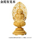 【ポイント10倍&クーポン配布中】仏像 柘植 丸台座(蓮華) 座釈迦 水煙光背 金泥無 2.0寸