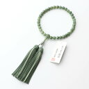 【P10倍&最大5000円OFFクーポン】数珠 京念珠 女性用 華翡翠8mm 共・上仕立 正絹蛍房 葬儀 葬式 フォーマル【レビューで180日保証】