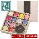 【本日ポイント最大20倍】花ろうそく 進物 ギフト 花づくし ギフトセット 植物性 喪中見舞い 贈答用 送る お供え 御供 お盆 喪中はがき 進物 ペット【のし...