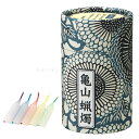 ろうそく 和遊 10分蝋燭(五色の芯)【包装・のし不可】