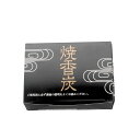 【P10倍&最大5000円OFFクーポン】お香 焼香炭 5本入