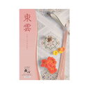 進物 選べるギフトカタログ 舞心 東雲(しののめ)