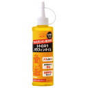 カメヤマ シトロネラパラフィンオイル250ml(オイルランタン用燃料)