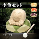 【本日ポイント最大20倍】木魚 杢魚 セット(杢魚・杢魚用バチ・杢魚用座布団) 座布団 ばち 木魚バイ セット お盆用品 お盆 お彼岸 法事 法要