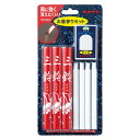 【本日ポイント最大20倍】お手入れ用品 カメヤマのお墓参り3点セット(線香・ローソク・マッチ)