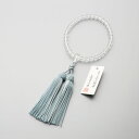 【P10倍&最大5000円OFFクーポン】数珠 京念珠 女性用 水晶雫切子 8mm玉 共仕立 正絹房 薄青色【レビューで180日保証】