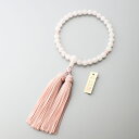 【P10倍&最大5000円OFFクーポン】数珠 京念珠 女性用 ホワイトオニキス8mm 二天紅水晶仕立 正絹房 灰桜色【レビューで180日保証】
