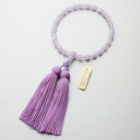 数珠 女性用 藤雲石7mm 水晶平切子コンビ 上仕立 正絹房 (藤色) 葬儀 葬式 法要 お悔やみ 京念珠