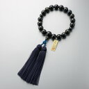 【P10倍&最大5000円OFFクーポン】数珠 男性用 青虎目石18玉 共・上仕立 正絹房 4匁 (黒鉄色) 念珠 葬儀 葬式 法要 お悔やみ 京念珠【レビュー...